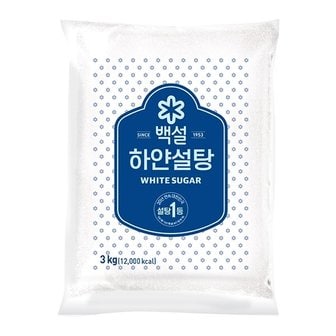  [CJ] [G] 백설 하얀설탕 3kg