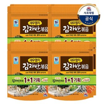 대림선 [사조대림] 새우멸치 김자반볶음 100g(50g+50g) x5개