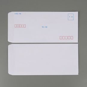 편지봉투 70매입 X5개 인쇄형 무지 흰봉투 우편봉투