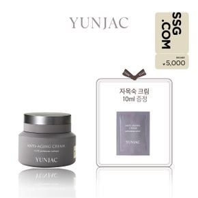 [5천원 상품권] 자목숙 안티에이징 크림(자목숙 크림 10ml 증정)