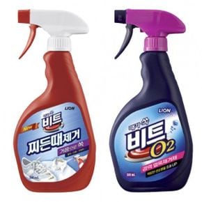 비트 찌든때제거 스프레이 500ml + 얼룩제거 스프레이 500ml / 세탁 전처리제