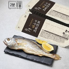 굴비家 전자레인지 2분 찜부세보리굴비 1팩(팩당 1미/150g이상/27~29cm)