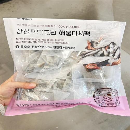 상품이미지2