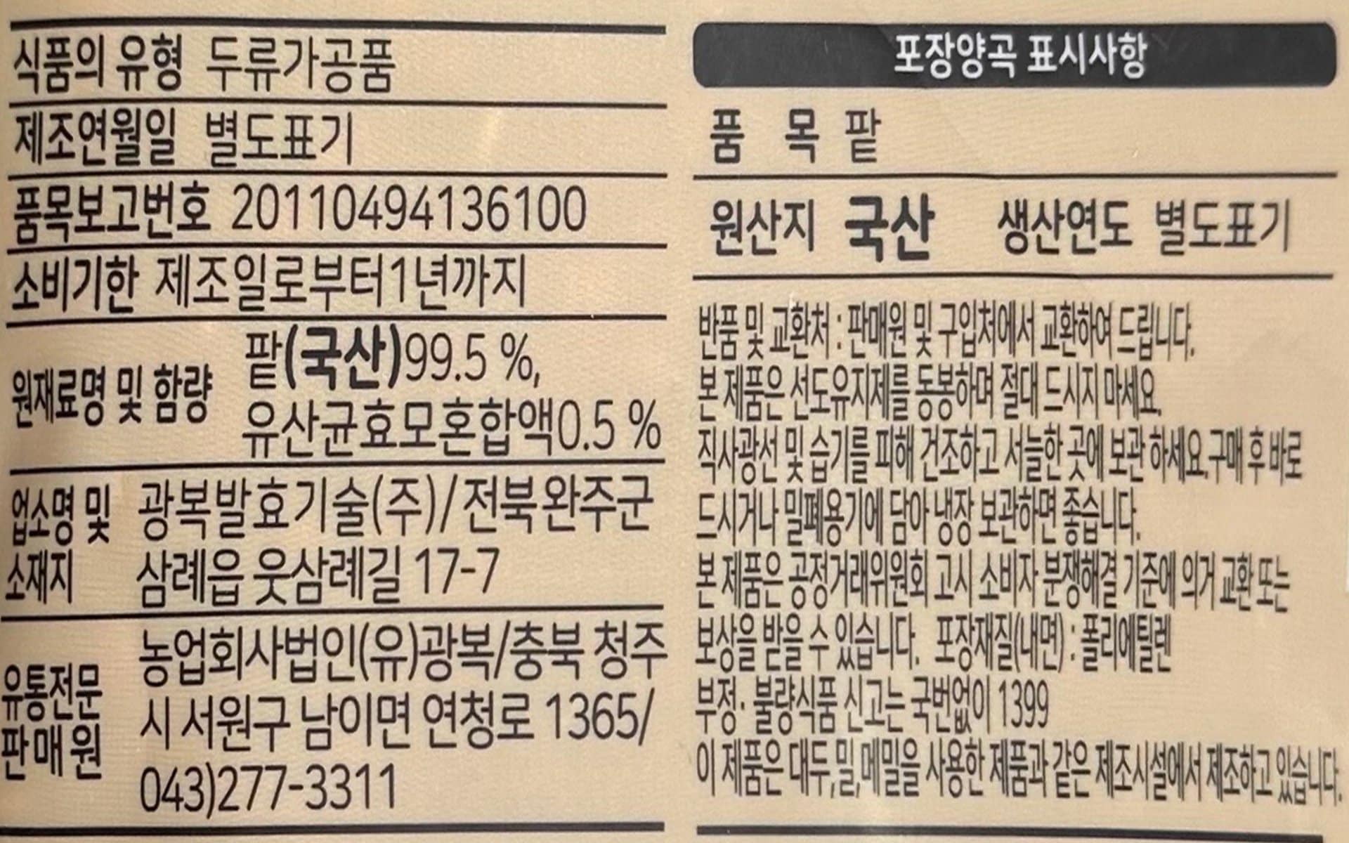 품질표시이미지1