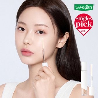 삐아 오 스테이 컨실러