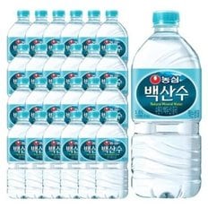 백산수 생수 1L 24개