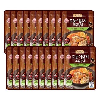  고등어갈치 조림양념 120g 20개 (W96DD37)