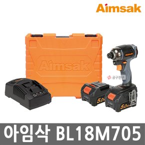 BL18M705 충전 임팩트 드라이버 20V MAX 5.0Ah 2개 BL모터 무선