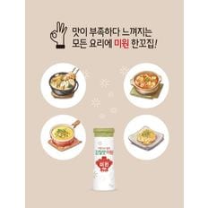 감칠맛 미원(용기)72g