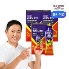 일동후디스 [비밀특가] 하이뮨 아미노포텐 3박스