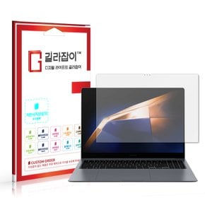 삼성 갤럭시 북4 프로 16 저반사 액정보호필름 2매