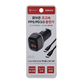 초고속 PD PPS 2포트 충전기 60W