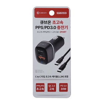  초고속 PD PPS 2포트 충전기 60W