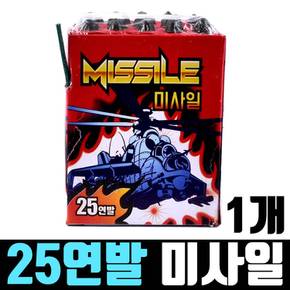 불꽃놀이 폭죽 미사일 25연발 1개 X ( 2세트 )