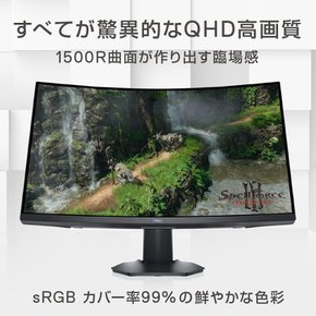 Dell S2722DGM 27인치 곡면 게이밍 모니터