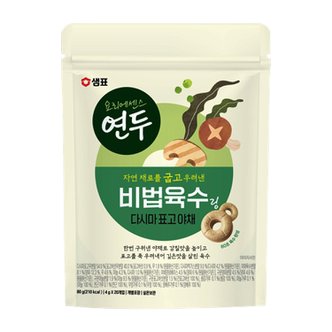  샘표 연두 비법육수링 다시마표고야채 80g x 2봉 (40알)