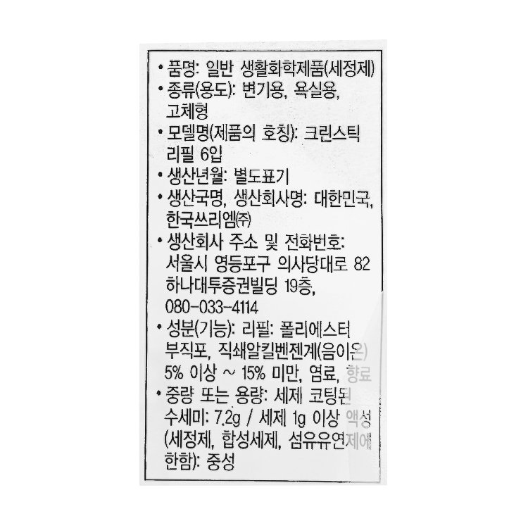 품질표시이미지1