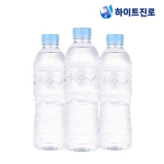 석수 하이트진로 석수 무라벨 500ml 20병