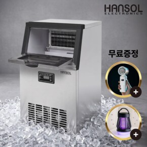 업소용 대형 제빙기 35kg(필터+헤드) 기사설치 현장결재