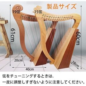 Hubiuyo 목제수금 아이리시 하프 15/19현 손수 만든 하프백, 튜닝 렌치,