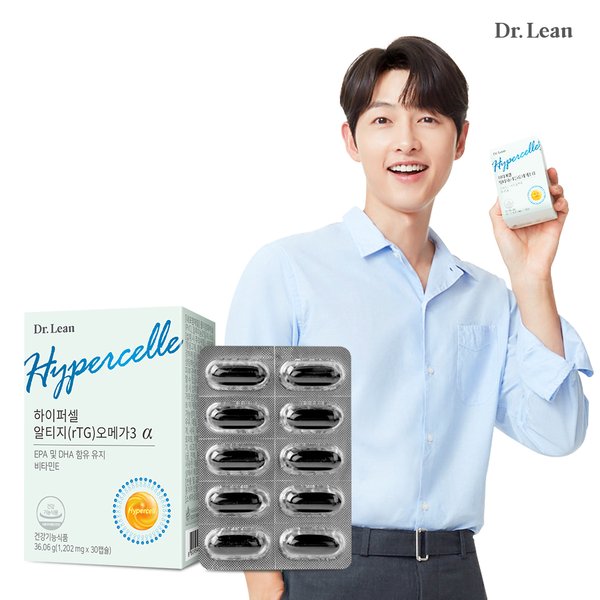 하이퍼셀 알티지(rTG) 오메가3 알파 x 1박스
