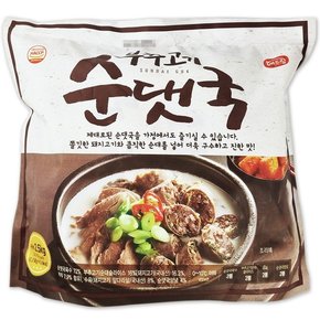 코스트코 해드림 부추 고기 순댓국 2.5kg(1.25kg x 2세트) 순대국