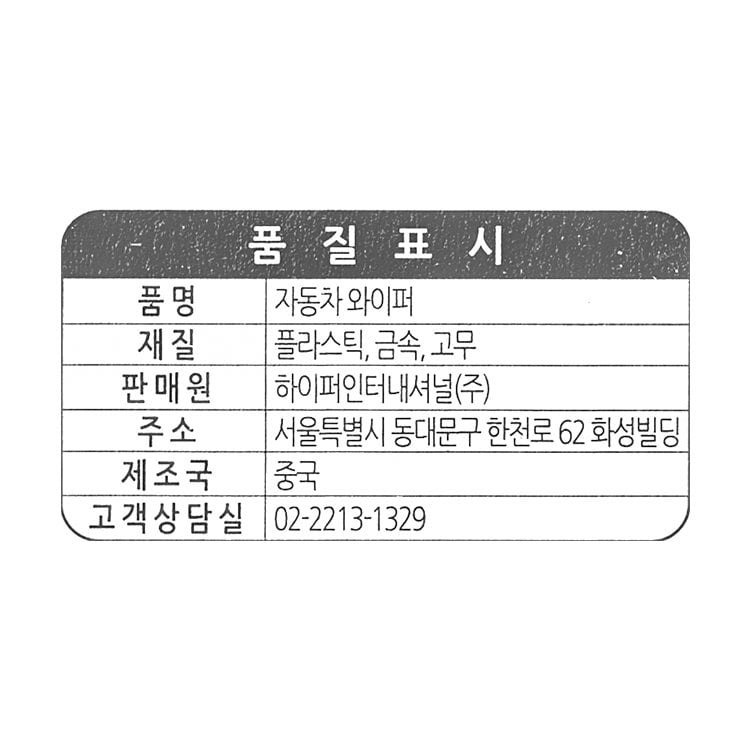 품질표시이미지1