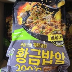 풀무원 황금밥알 바베큐&에그 볶음밥 1.4kg / 대용량