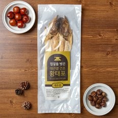 대관령에서 건조한 황태포 (제수용, 껍질제거) (1미, 70g)