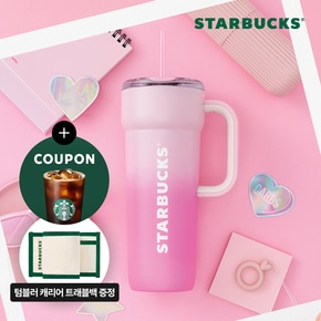 [최종가 38,963원][스타벅스] SS 단테 텀블러 쿨핑크 710ml