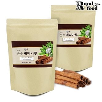 로얄푸드 계피가루 시나몬 파우더 1kg(500gx2봉)
