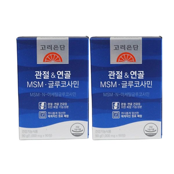 고려은단 관절 연골 MSM 글루코사민 대용량 N아세틸글루코사민 90정 2
