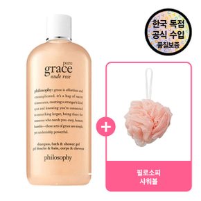 [공식수입원] 필로소피 퓨어 그레이스 누드 로즈 샤워젤 480ML + 증정