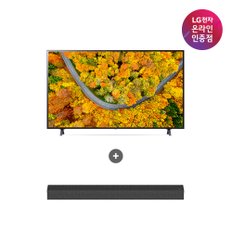 [공식인증점] LG 울트라HD TV 스탠드형 50UR642S0NC + 사운드바 SP2