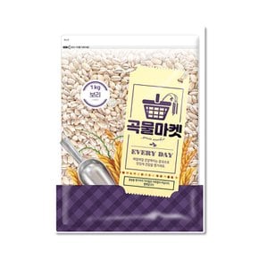 곡물마켓 보리1kg