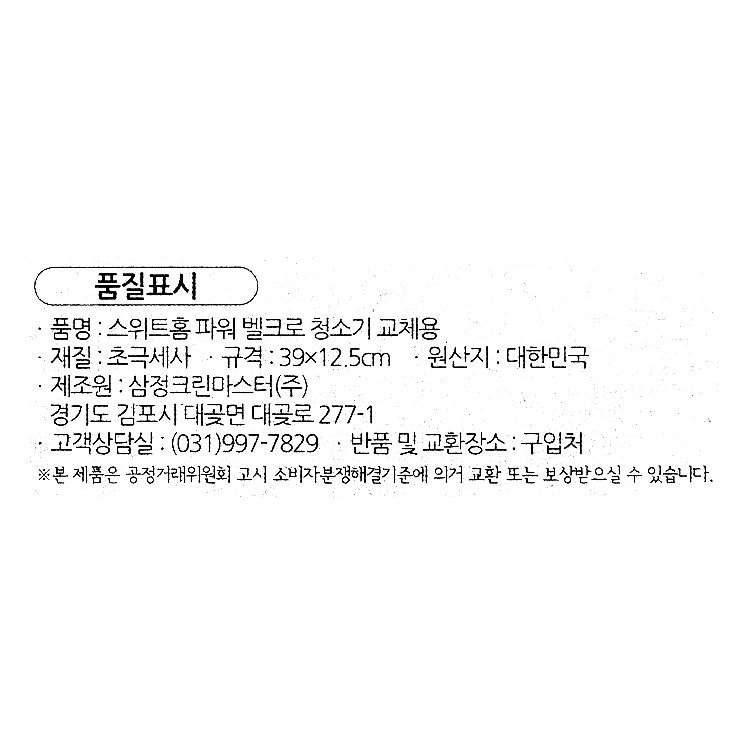 품질표시이미지1