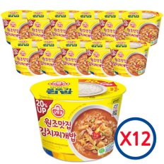 오뚜기 컵밥 원조맛집 김치찌개밥 12개 1박스