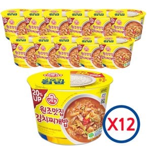 오뚜기 컵밥 원조맛집 김치찌개밥 12개 1박스