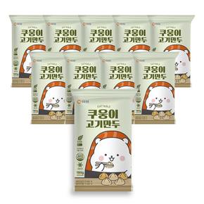 쿠우쿠우 쿠웅이 고기만두 180g 10팩