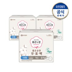 좋은느낌 좋은순면 무표백 대형 16매x3팩