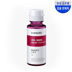 INK-M610 (무료배송) 빨강 정품 잉크 SL-J1560 J1565 J1560W