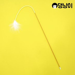 고양이 사냥놀이 깃털 쥐꼬리 스틱토이 1개 (랜덤색상)