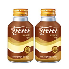 롯데칠성 칸타타프리미엄 275ml 48캔