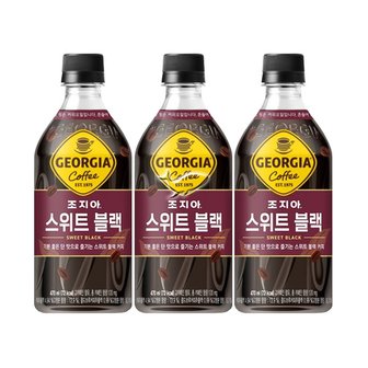  조지아 크래프트 스위트블랙 470ml/ 15개