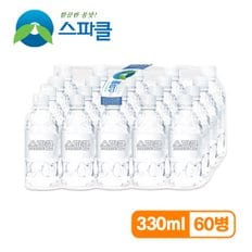 [무라벨 빈병회수] 스파클 생수 330ml 60병