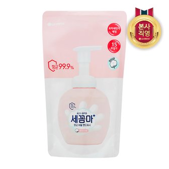 엘지생활건강 온더바디 세꼼마 버블 핸드워시 리필 200ml 파우더