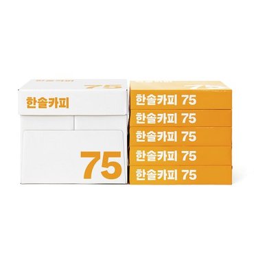 한솔제지 A4용지 75g 1박스 2500매 에이포 복사용지