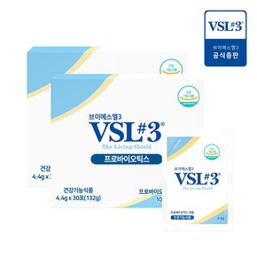 [VSL3] 브이에스엘3 생유산균 30포 x 2개