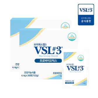 브이에스엘3 [VSL3] 브이에스엘3 생유산균 30포 x 2개