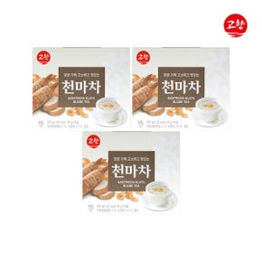 고향 천마차 270g (15포) x 3개 전통차 콘푸레이크